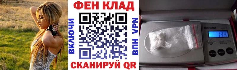 АМФ VHQ  сайты даркнета Telegram  Губкинский 