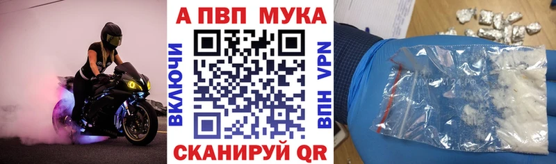Alpha-PVP VHQ Губкинский