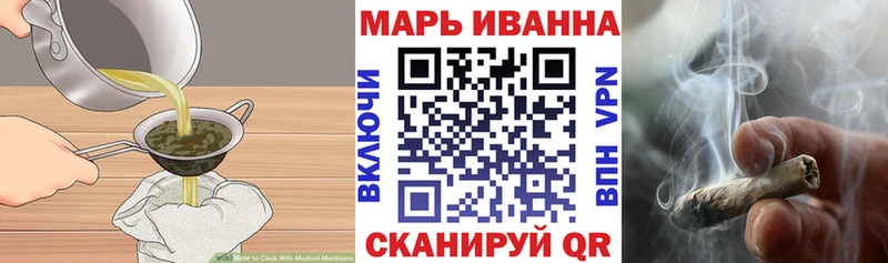 блэк спрут   Губкинский  Еда ТГК конопля 