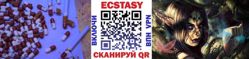 Экстази 99% darknet Telegram Губкинский