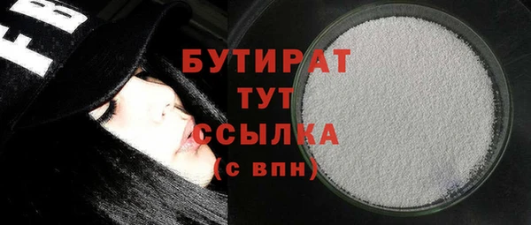 не бодяженный Беломорск