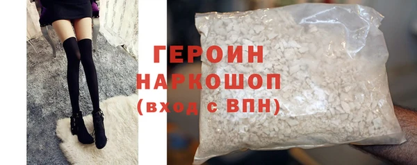 кристаллы Белоозёрский