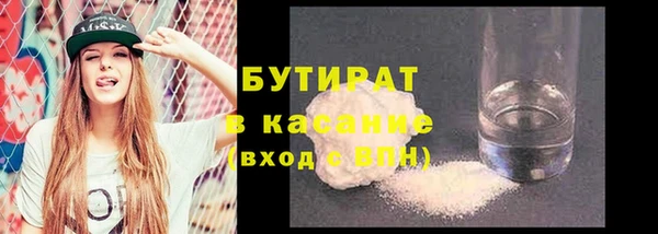 не бодяженный Беломорск