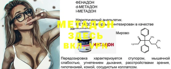прущие крисы Белокуриха