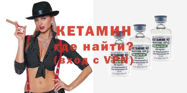 кристаллы Белоозёрский