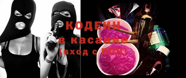 кристаллы Белоозёрский