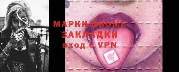 кристаллы Белоозёрский