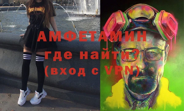 прущие крисы Белокуриха