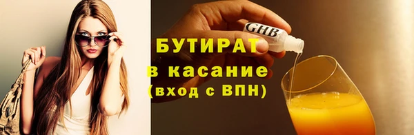 не бодяженный Беломорск