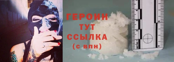 кристаллы Белоозёрский