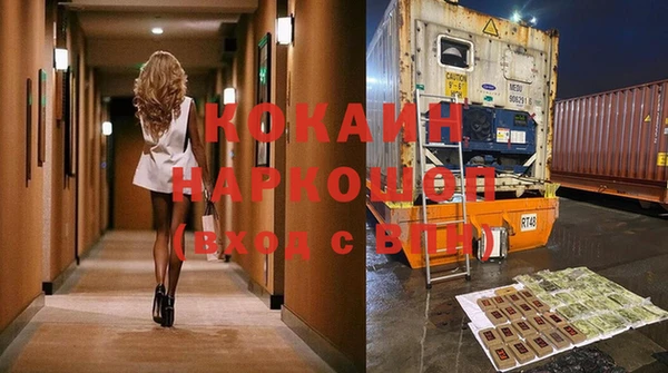 прущие крисы Белокуриха
