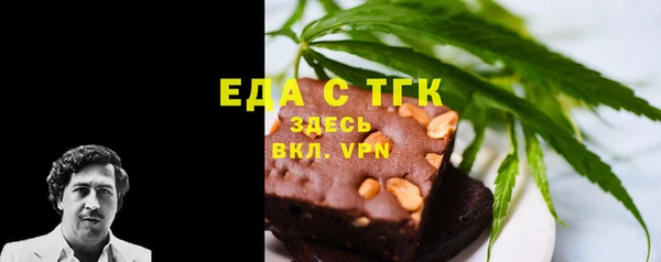 кристаллы Белоозёрский