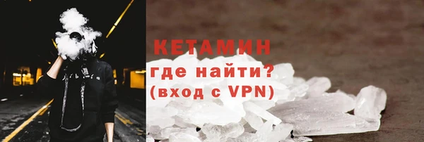 кристаллы Белоозёрский