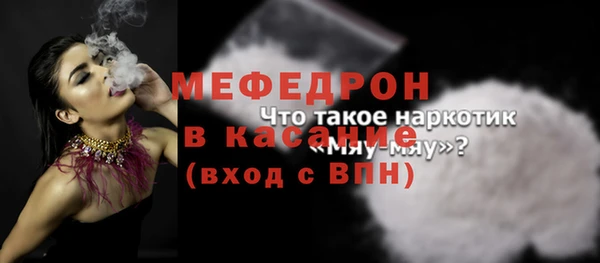 кристаллы Белоозёрский