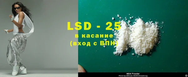 прущие крисы Белокуриха