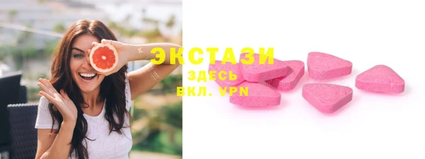 кристаллы Белоозёрский