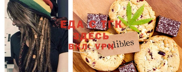 кристаллы Белоозёрский