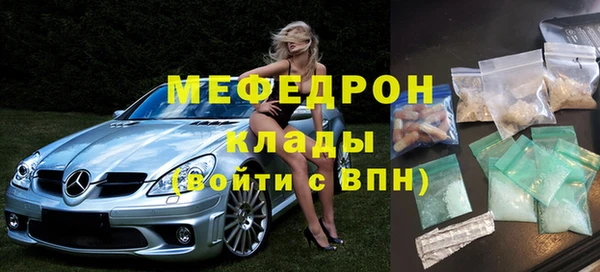 кристаллы Белоозёрский