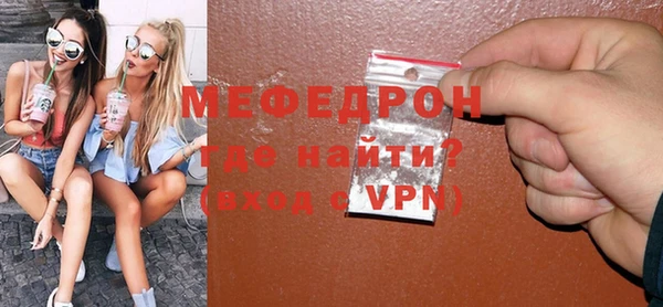 кристаллы Белоозёрский
