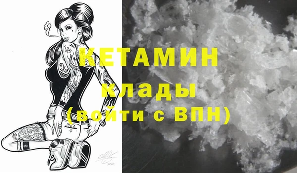 кристаллы Белоозёрский