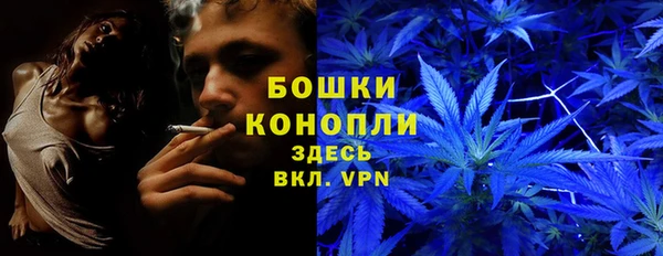 метамфетамин Орехово-Зуево