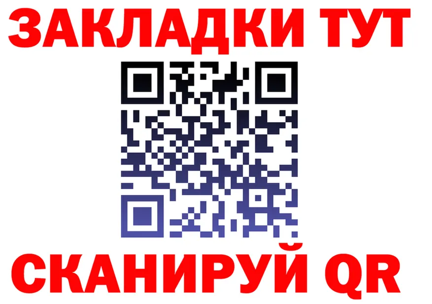 ГАШ VHQ вход это гидра Губкинский