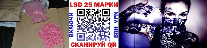 ЛСД экстази кислота Губкинский