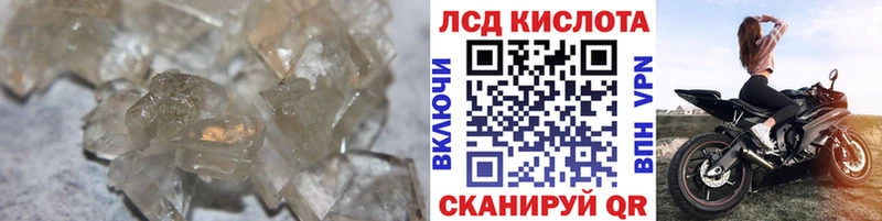 ЛСД экстази ecstasy  blacksprut ССЫЛКА  Губкинский 