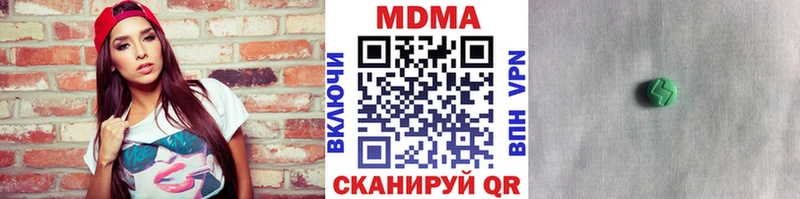 MDMA crystal  Губкинский 