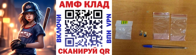 Метамфетамин Декстрометамфетамин 99.9% маркетплейс как зайти Губкинский