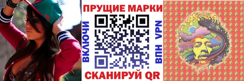 Марки N-bome 1500мкг kraken ТОР shop Telegram Губкинский