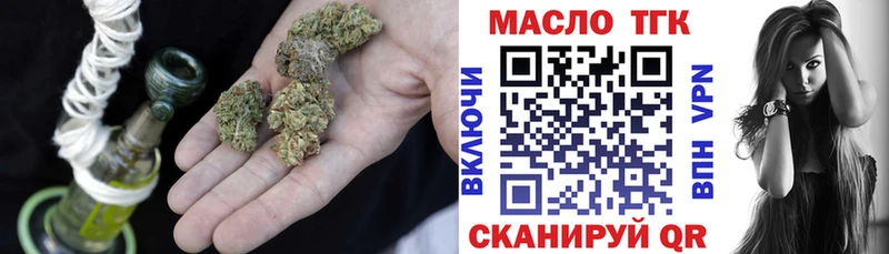 ТГК концентрат Губкинский